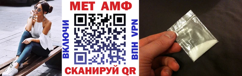 Amphetamine Premium  Пролетарск 
