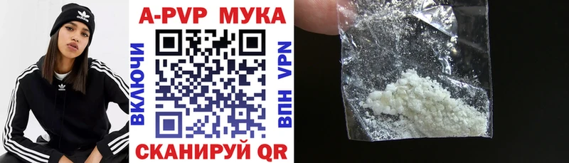 цена   Пролетарск  Alpha PVP VHQ 