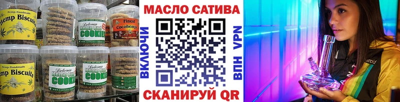 Еда ТГК марихуана  Пролетарск 