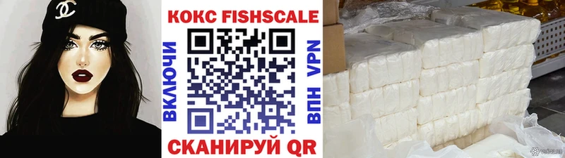 Кокаин VHQ  Пролетарск 