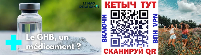 КЕТАМИН VHQ  Пролетарск 