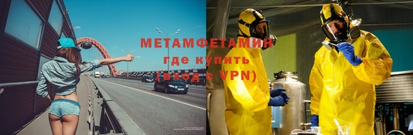 меф Нягань