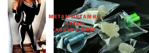 меф Нягань