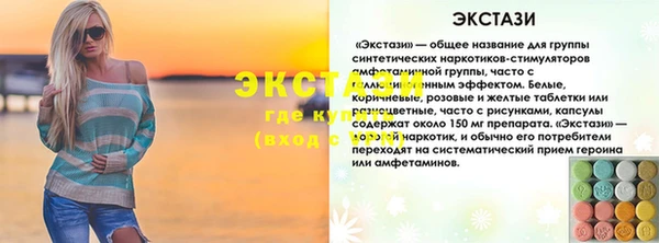 кокаин Алзамай