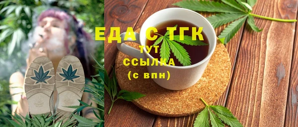 каннабис Алексеевка