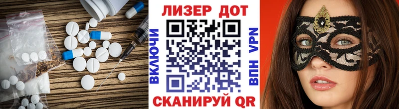 купить   Пролетарск  blacksprut вход  Лсд 25 экстази ecstasy 
