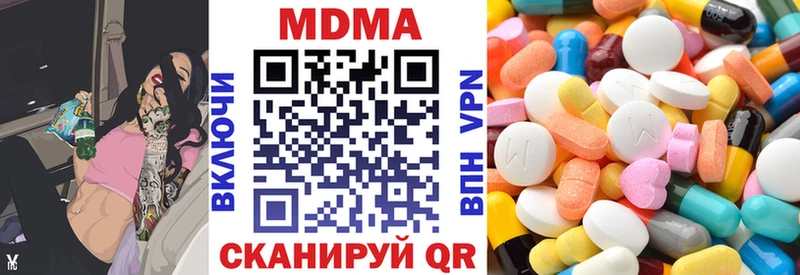 МДМА crystal  Пролетарск 