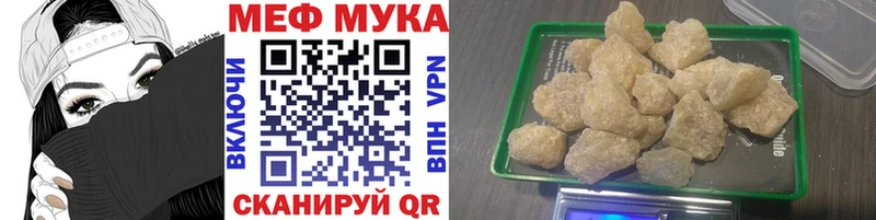 МЯУ-МЯУ mephedrone  Пролетарск 
