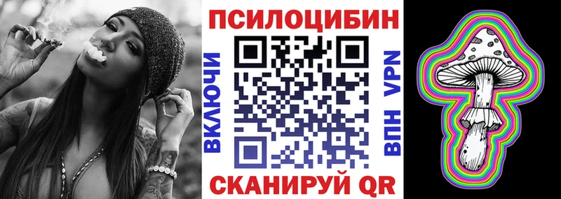 хочу   Пролетарск  Галлюциногенные грибы GOLDEN TEACHER 