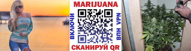 Марихуана Bruce Banner  Пролетарск 